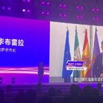 Responsables municipales de Baeza viajan a China para cerrar el hermanamiento con Dongguan